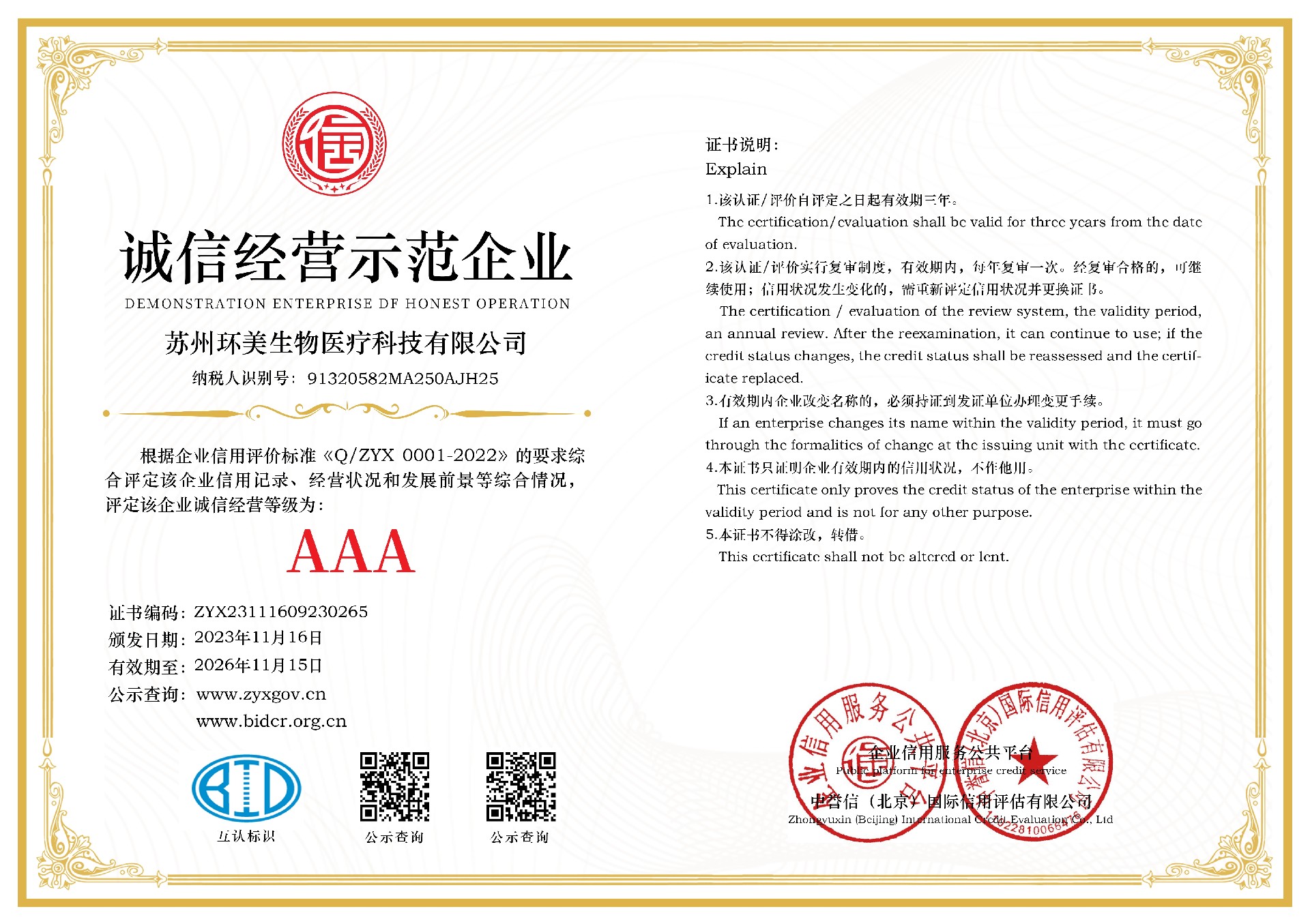 &#24320;&#20113;&#25163;&#26426;&#20837;&#21475;&#45;&#24320;&#20113;&#40;&#20013;&#22269;&#41;