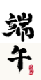 &#24320;&#20113;&#25163;&#26426;&#20837;&#21475;&#45;&#24320;&#20113;&#40;&#20013;&#22269;&#41;