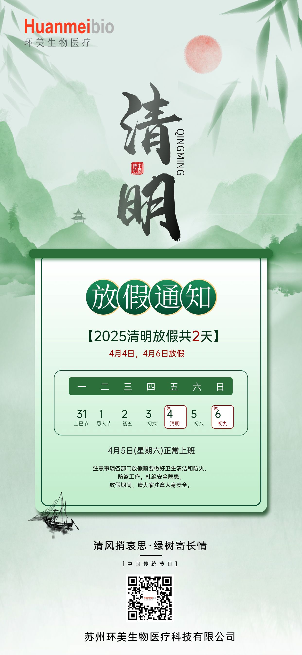 &#24320;&#20113;&#25163;&#26426;&#20837;&#21475;&#45;&#24320;&#20113;&#40;&#20013;&#22269;&#41;