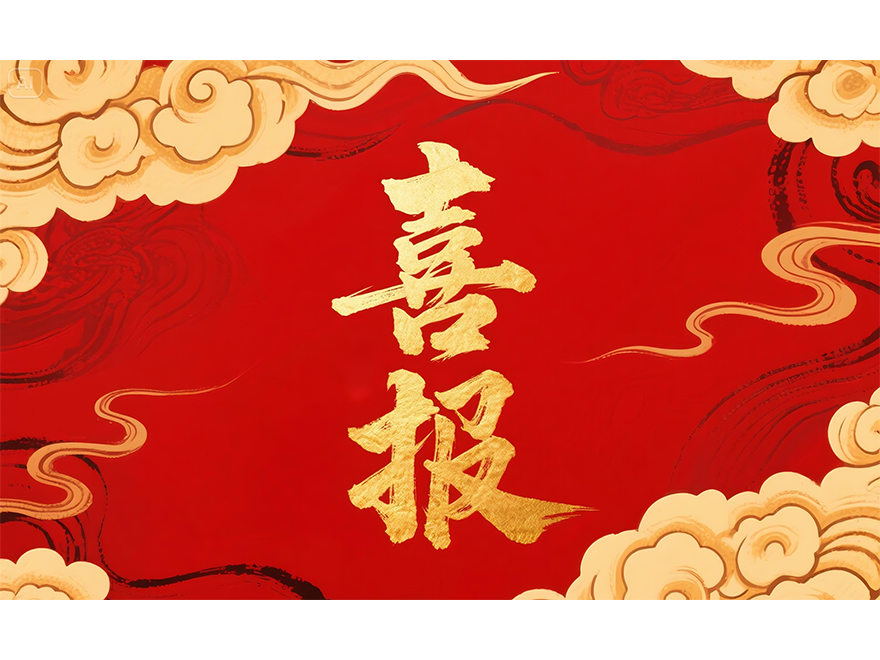&#24320;&#20113;&#25163;&#26426;&#20837;&#21475;&#45;&#24320;&#20113;&#40;&#20013;&#22269;&#41;